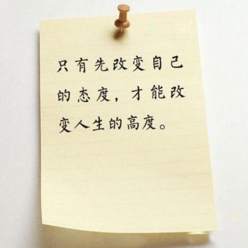 一句话经典语录 幽默 正能量