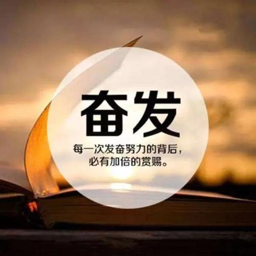 微商正能量语录在哪里可以找到