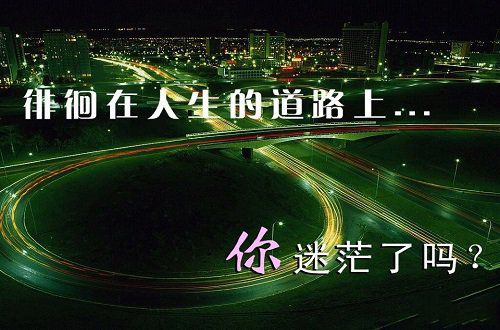 孩子，你要坚强
