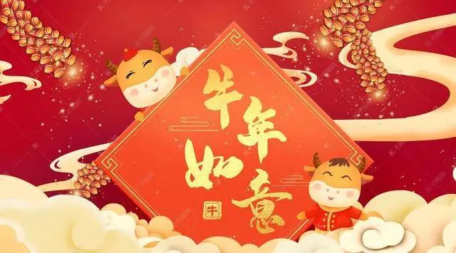 春节祝福语句简短唯美