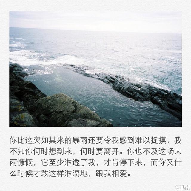 晚上情感文案高赞情感语录模板(晚上文案句子)