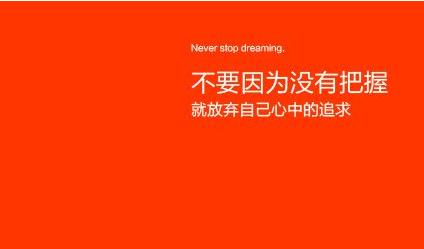 励志的话简短霸气，鼓励人的经典语句，说到心坎正能量的经典句子