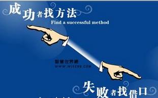 关于失败的名人名言，失败的名言警句大全，微笑面对失败