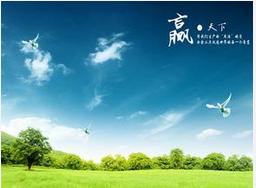 早安微商青春励志的正能量早安语，工作激励人心的话