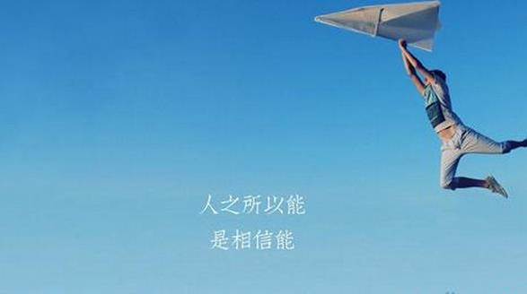 2017一些致亲爱的自己的话，致自己的励志唯美句子说说。