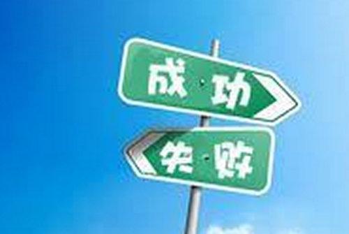 当你艰难到顶不住的时候，看看这九句话，励志人生语录