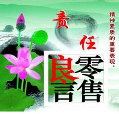 冲刺业绩正能量激励语，鼓励员工团队完成业绩的话，激励语句