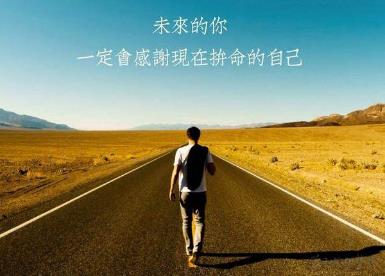 入职培训后才知天高地厚，刚参加工作感叹工作辛苦的说说心情句子