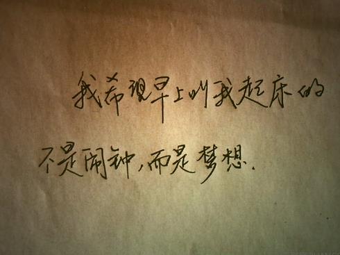 2016年经典励志语录，关于青春励志的句子，励志句子唯美简短