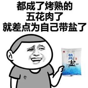 天气热的说说短句