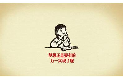 青年创业小本创业项目，适合上班族创业的13个超低门槛项目