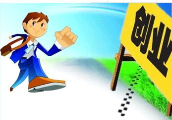 创业励志语录，创业励志名言，创业名言短句霸气十足