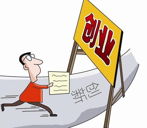 所谓创业，必须是先有‘业’，然后才是‘创’，创业的感悟励志文章