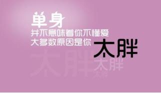 减肥名言短句霸气，减肥自律的句子，减肥发圈吸引人的句子