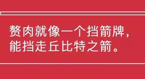 减肥幽默句子发朋友圈配图，最近很火自律减肥的语录，减肥正能量朋友圈配图