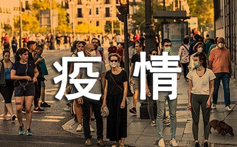小学关于疫情的诗歌