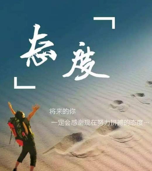 抖音最好听的励志签名，2020年最火的的句子，抖音励志霸气短句