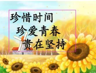 时光才是我们最大的敌人谁都抗不过，好好珍惜当下生活的句子