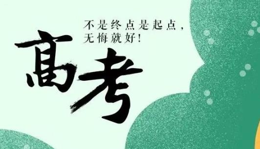 高考没考好鼓励安慰的话，孩子复读给孩子鼓励加油的句子，暖心鼓励安慰别人