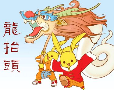 2021二月二的心情祝福语 二月二龙抬头的心情说说22句