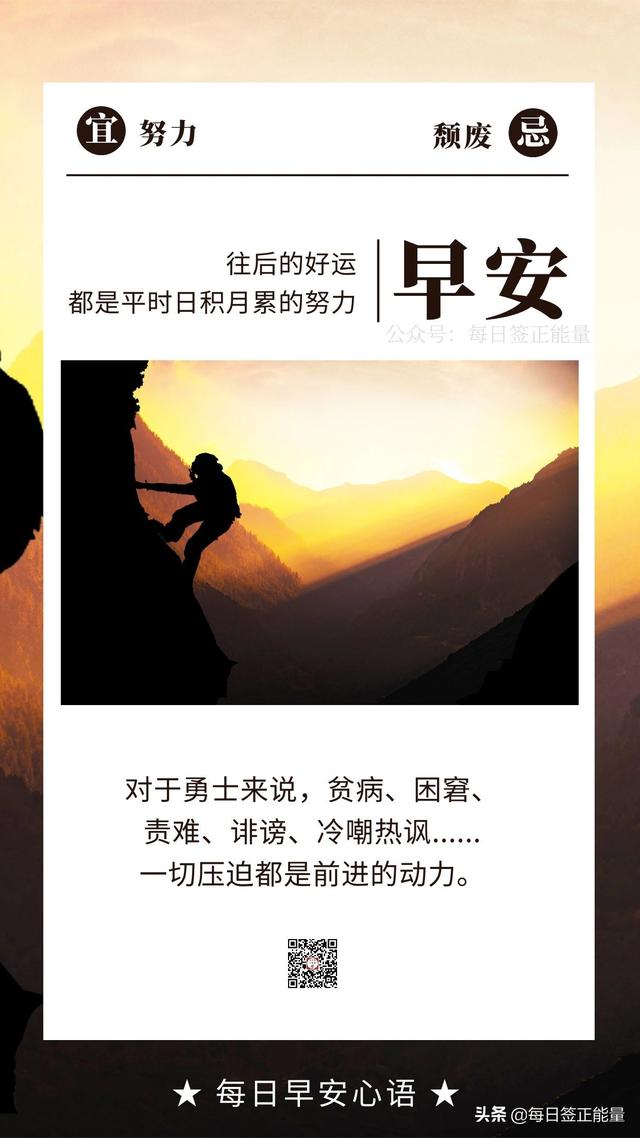 励志扎心文案友情(励志感动文案)