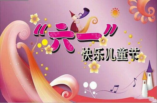 放下一切，过一日无忧