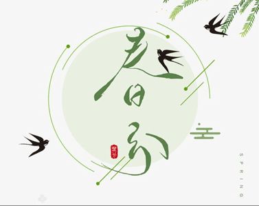 春分节气微信说说大全 2021春分短句说说28句