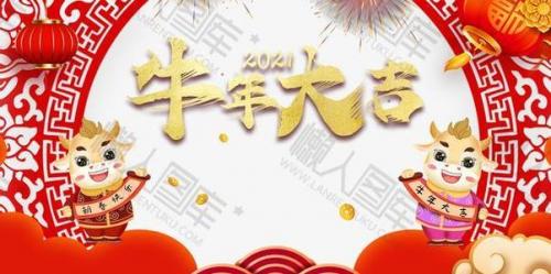 属牛女人说说句子14句