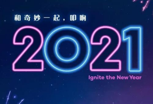 适合新年第一天发的说说26句