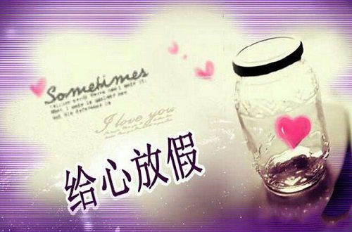 夏之今夜的碎语联想