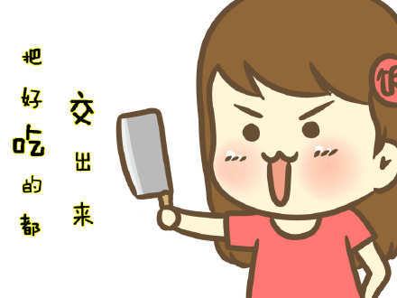 关于吃货的朋友圈说说