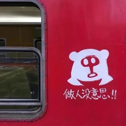 热爱生活的文案