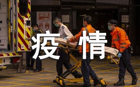 抗击疫情的诗歌