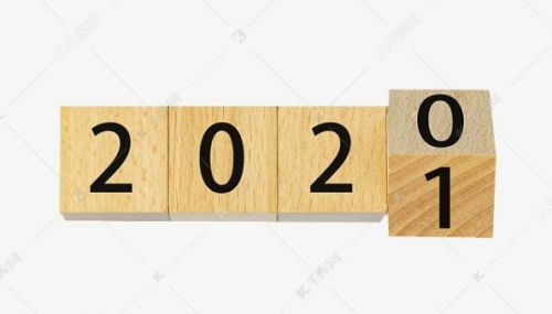 2020最后一天的朋友圈说说11句
