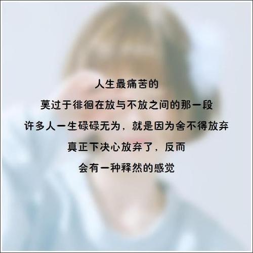 经典语录句子迷