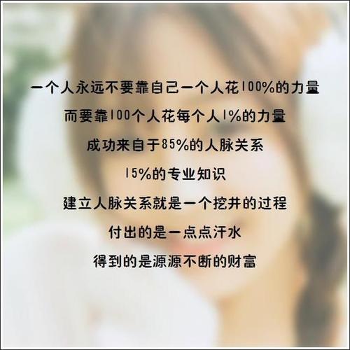 经典语录句子迷