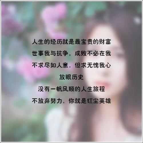 经典语录句子迷