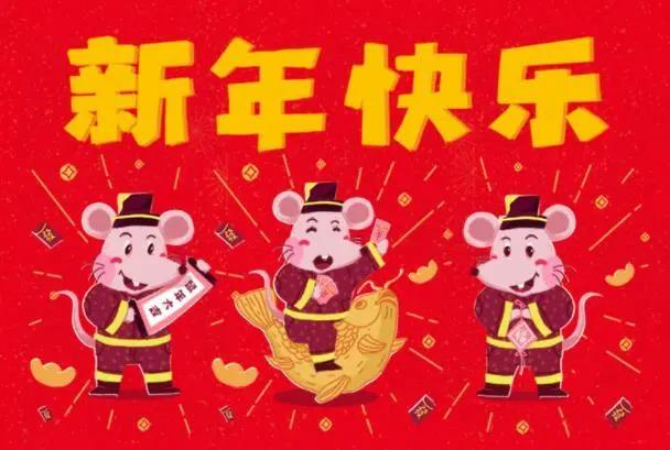 春节祝福语言最优美的句子