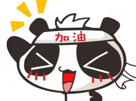 鼓励孩子继续努力的话