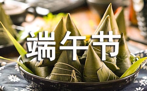 端午节的思念诗歌
