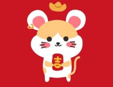 适合新年初八的祝福语 2020正月初八朋友圈说说28句