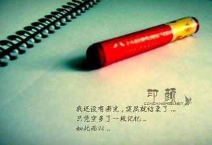 离别的说说或心情短语