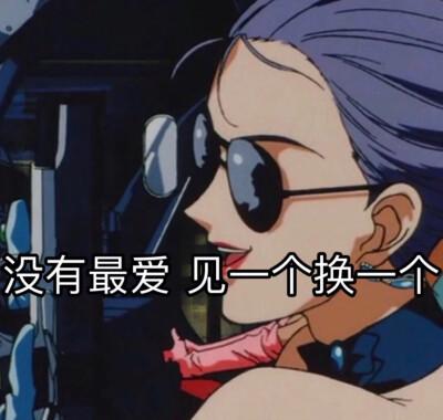 一些高冷拽姐文案  高冷文案短句