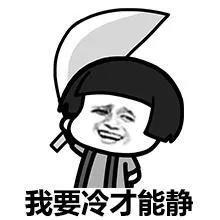 天气冷发朋友圈的句子配图