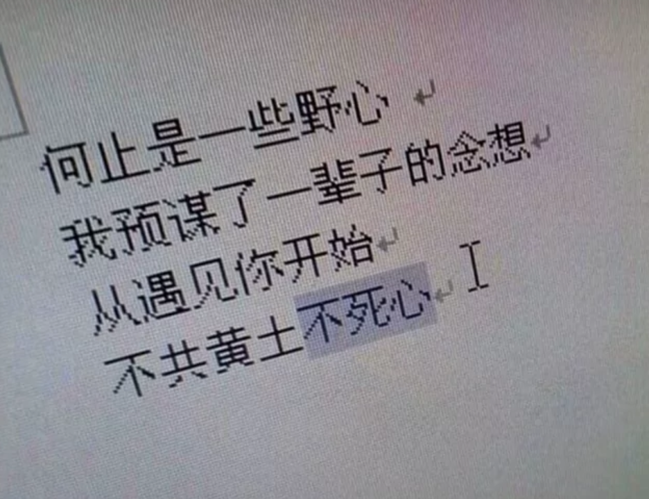 护短情感文案(霸气护短的文案)
