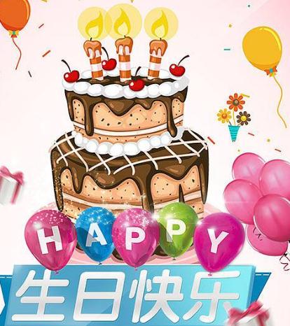 祝福自己生日的精辟短句