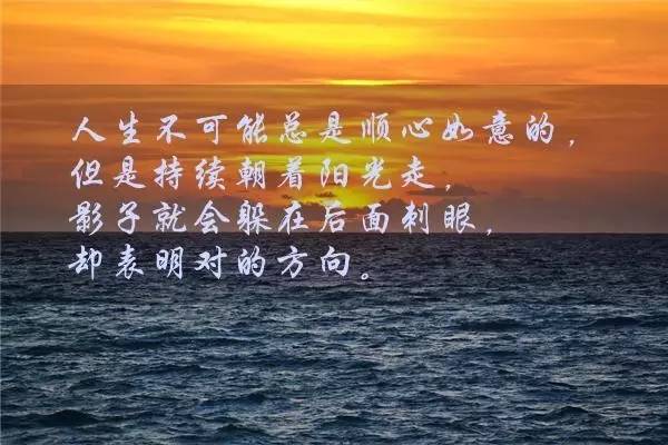 经典句子 人生感悟