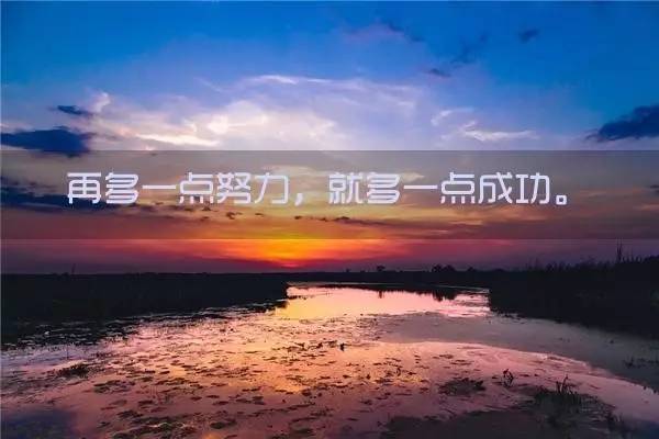经典句子 人生感悟