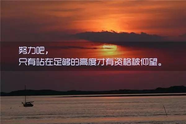 经典句子 人生感悟