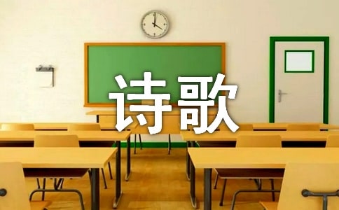 2020年关于六一的诗歌